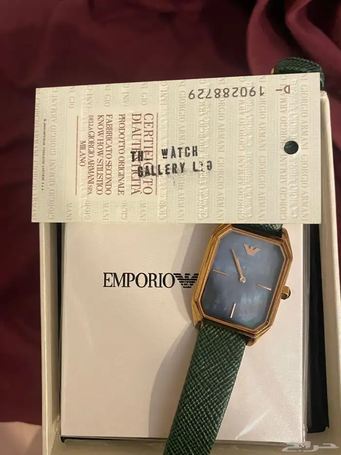 ساعه إرماني 3