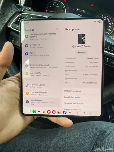 جوال سامسونج جالكسي فولد 4 جيل خامس 256 قيقا index