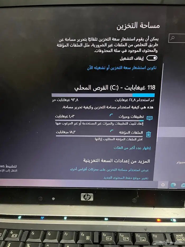 لابتوب hp 0