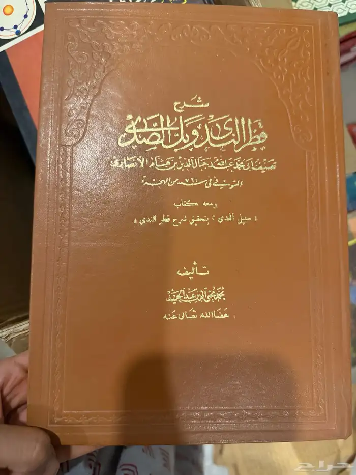 كتب للبيع 1