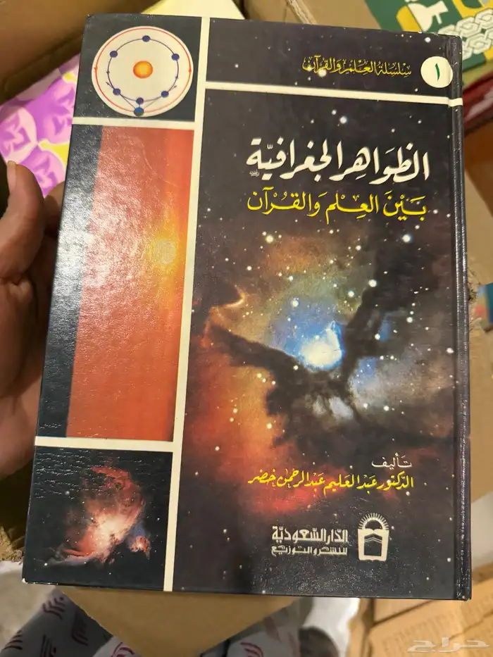 كتب للبيع 0