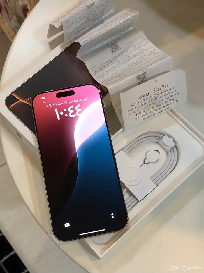 ايفون 16 برو ماكس 256GB مثل الجديد تماما  بفاتورة اكسترا 1