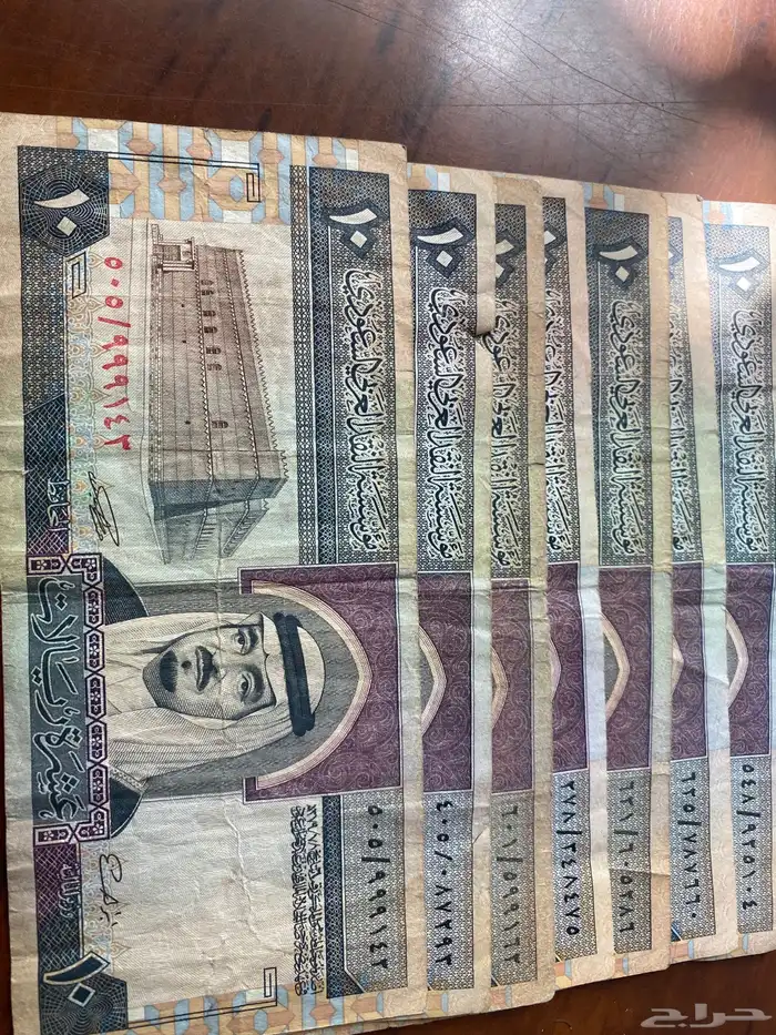 بيع عملات الملك فهد جمله عدد 27 ورقه اجمالي 675 ريال 1