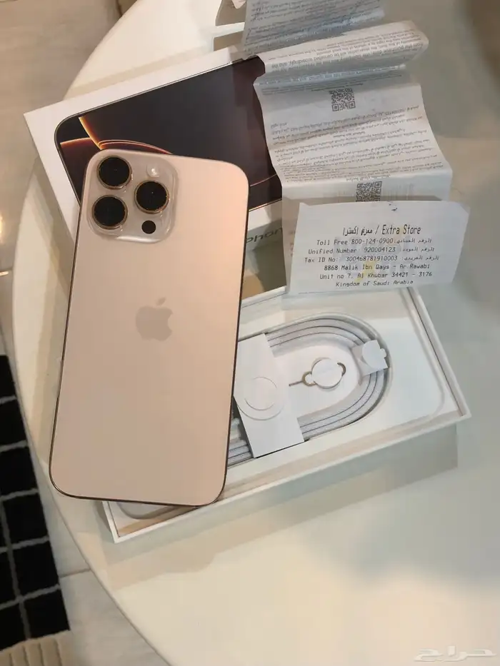 ايفون 16 برو ماكس 256GB مثل الجديد تماما  بفاتورة اكسترا 0