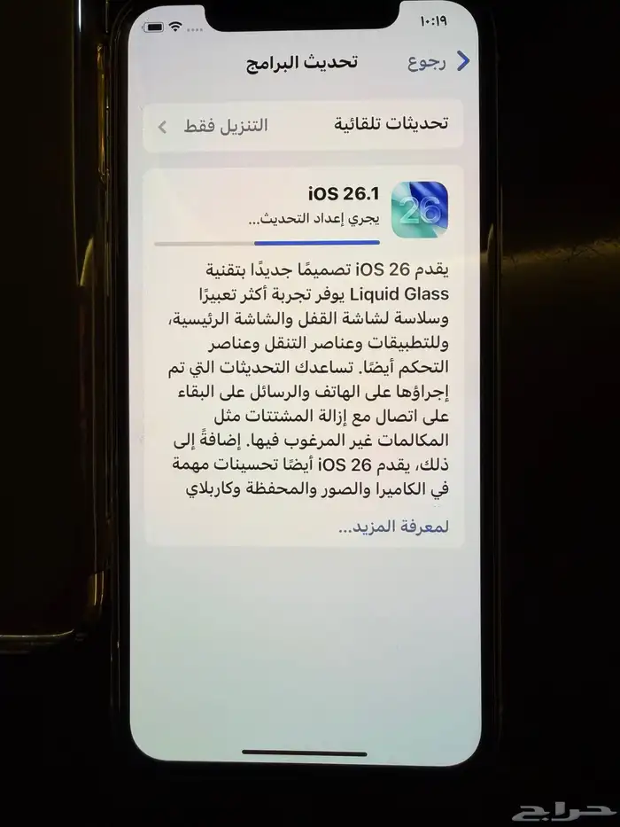 ايفون 11 برو 256 قيقا ابيض 2