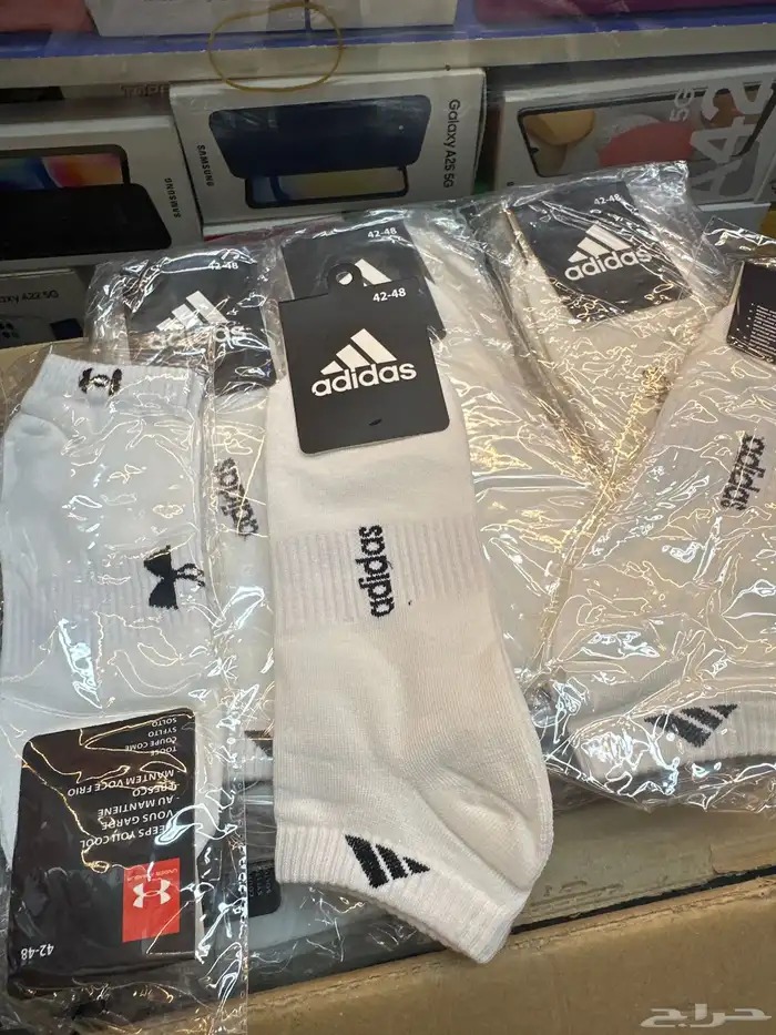 شرابات ايداداس بالجمله وقطاعي 2