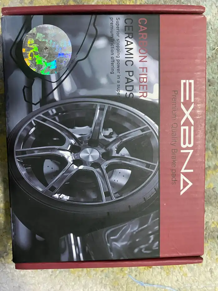 فحمات ايدو 2022 اماميه 2