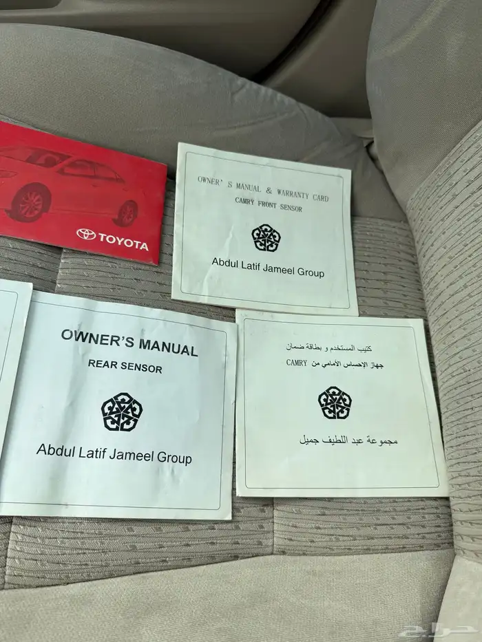 كامري 2014 فل كامل بودي وكالة 66