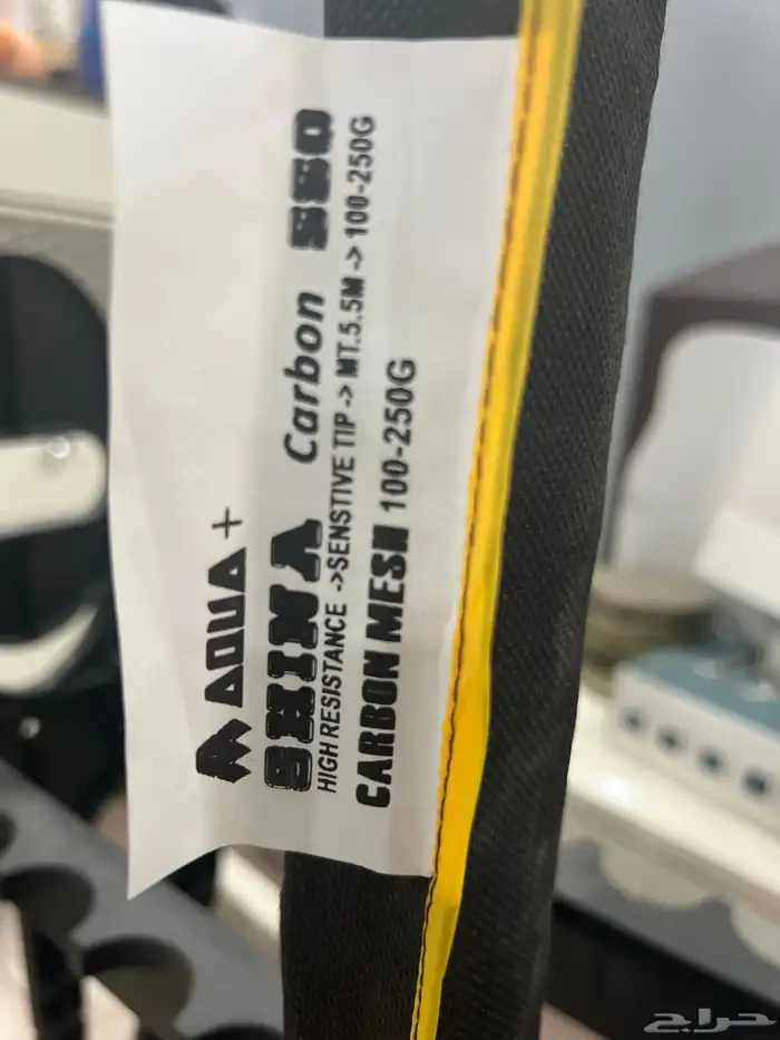 سنارة شينا القديمة جديدة بشنطتها 2