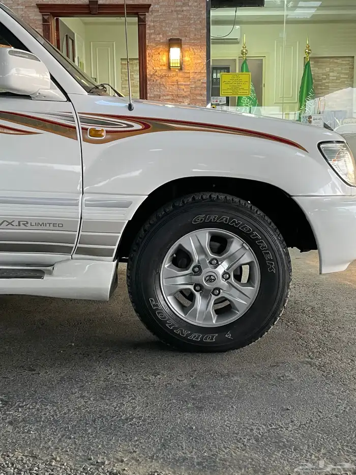 فكسار فل رقم 4 5