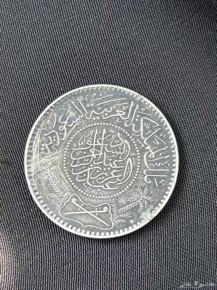 عملة تاريخية 0