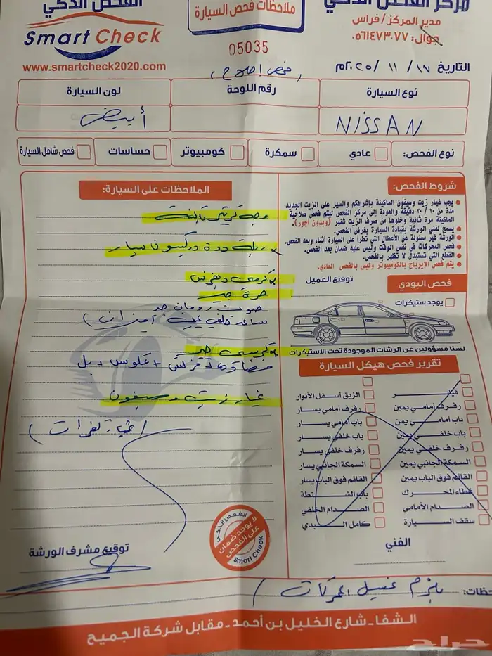 نيسان باثفندر 2003 6