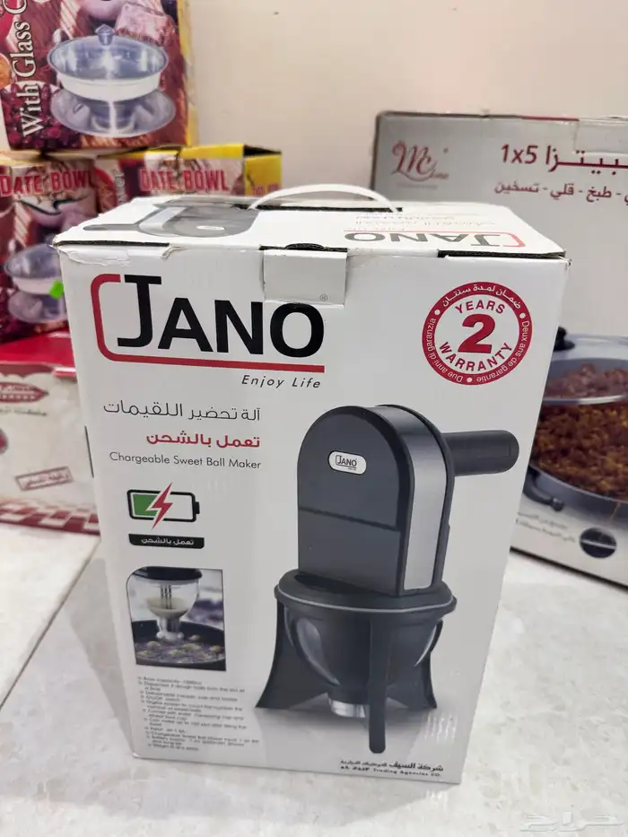 اجهزة مطبخ كهربائية 2