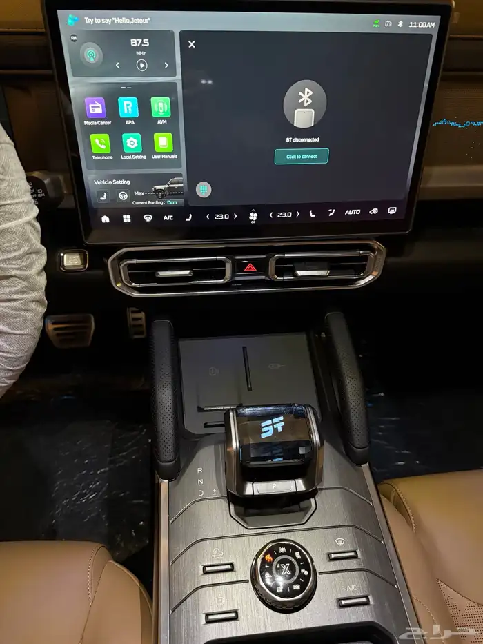 جيتور T2 ترفل بلس اصفار 17