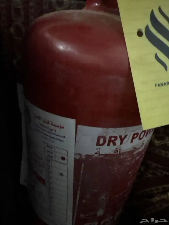 طفاية حريق مناسبة للمحلات 0