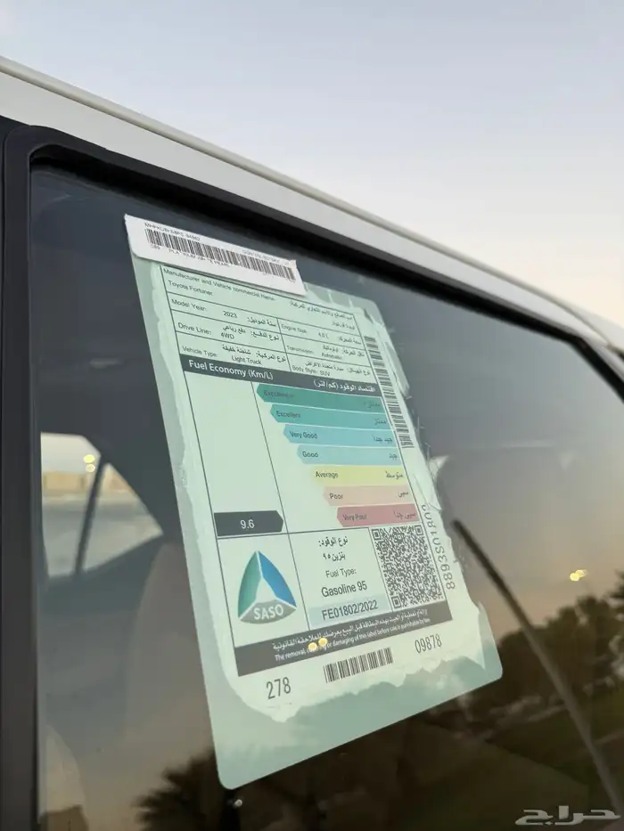 فورشنر 2023 6 سلندر VX سعودي 50