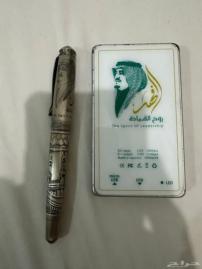 قلم روح القيادة 0