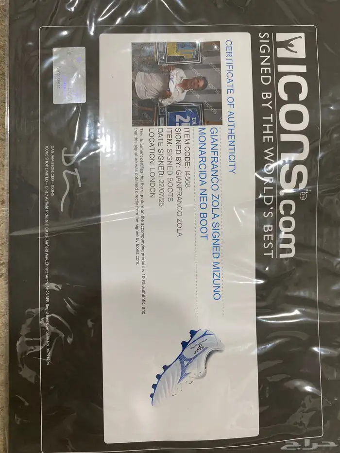 حذاء جديد موقع من نجم تشيلسي جيانفرانكو زولا مع شهادة توثيق 1