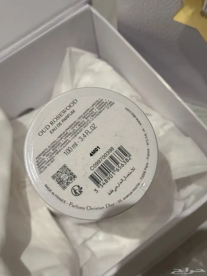 عطر ديور oud rosewood 100 مل جديد 3
