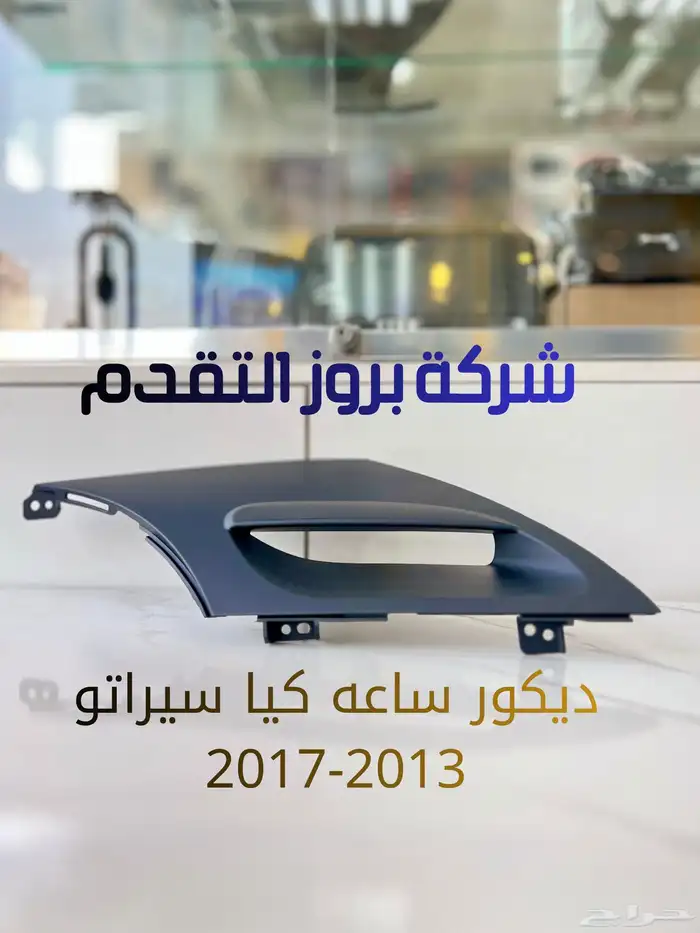 ديكورات مكيف وطبلون وكاله 2