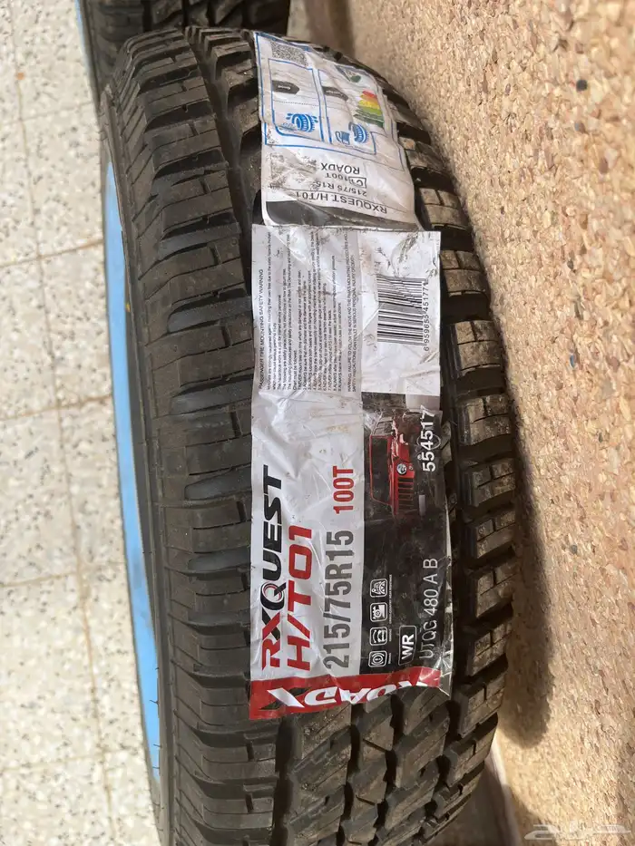 كفرات رودكس مقطعه جدد البيع بدون جنوط 1