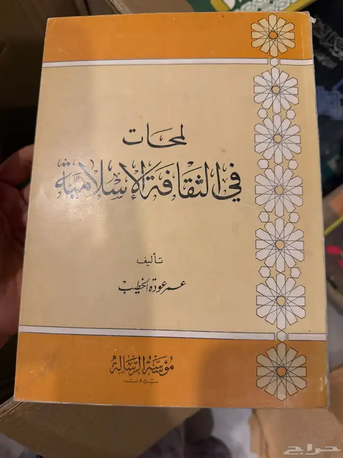 كتب للبيع 13