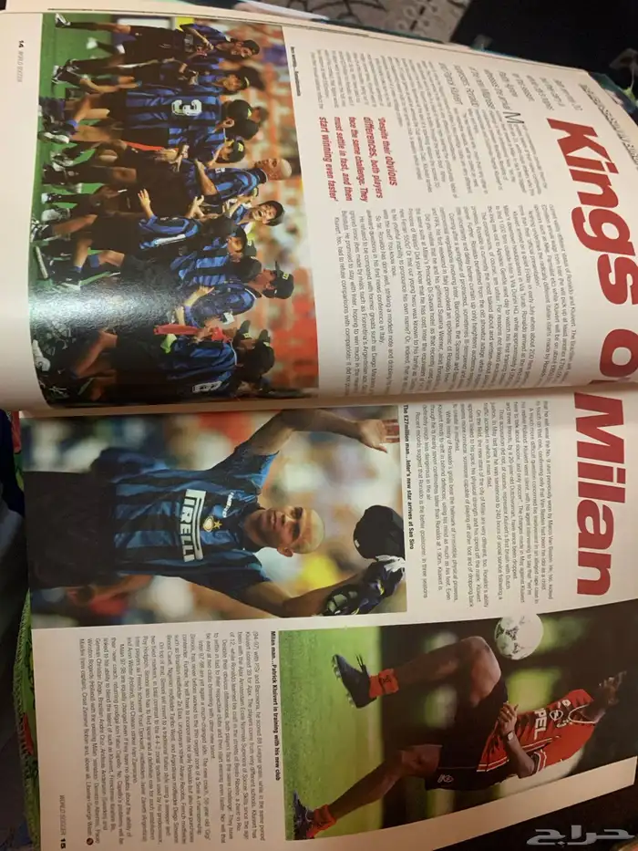 مجلات رياضية كورة قدم قديم قديمك نديمك 27