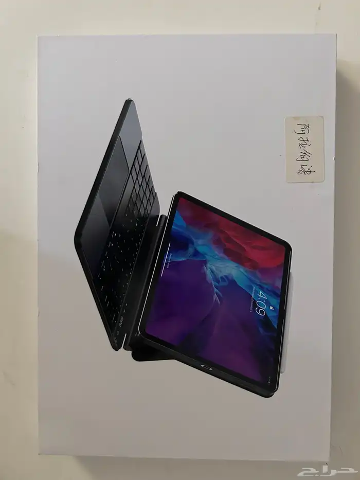 كيبورد - ماجيك كيبورد ايباد 4