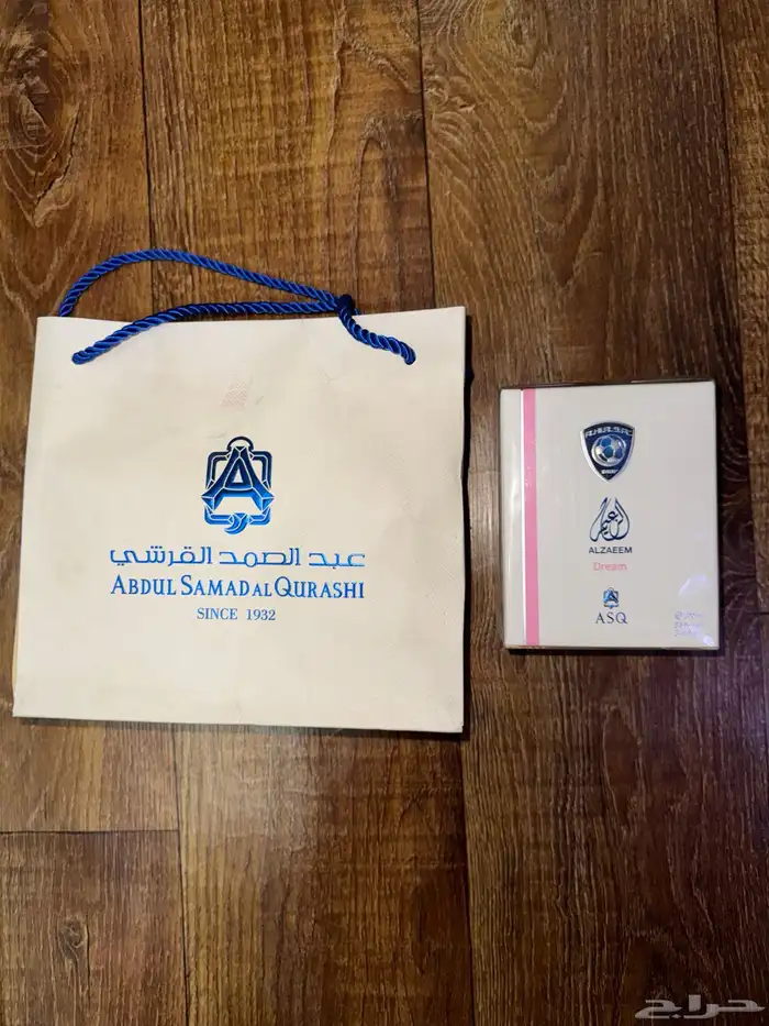عطر الهلال بتعاون مع A S Q سابقا  العطر نادر 0