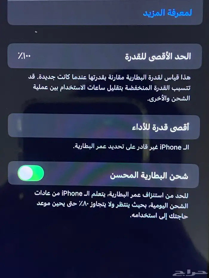 ايفون 11 2