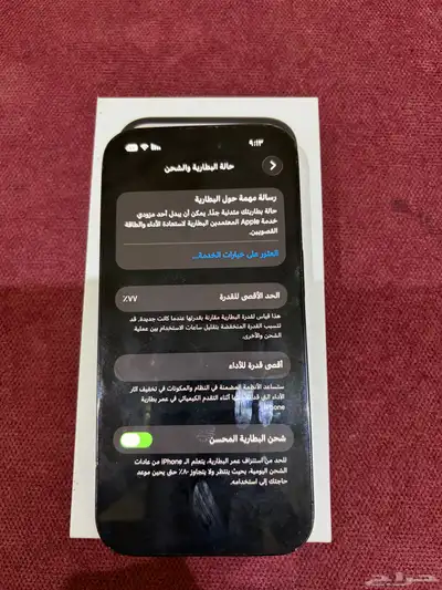 ايفون 14 برو 256 index