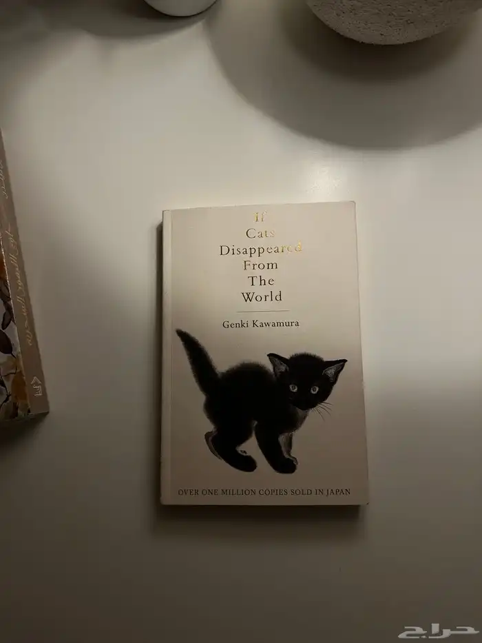 كتب وروايات للبيع 10 كتب 4