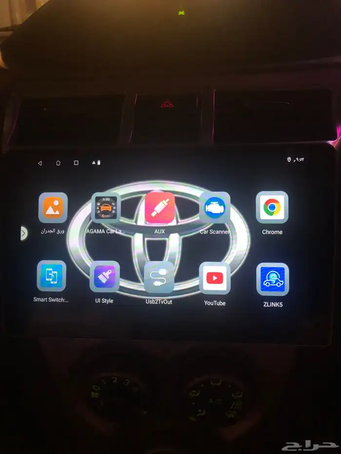 شاشة اندرويد 14 2