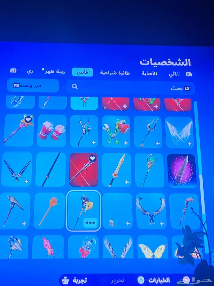 حساب فورت من السيزن الاول فيه سيزن3كامل وفيه56 5