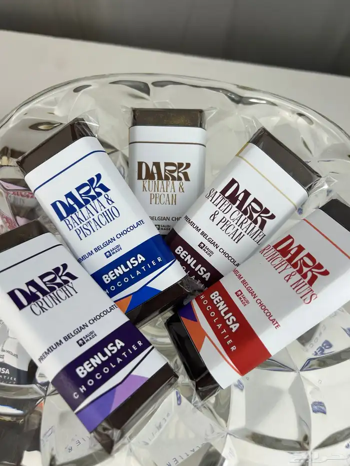 شوكولاتة بلجيكية بارات بجميع الاحجام و صواني وغيرها الكثير 27