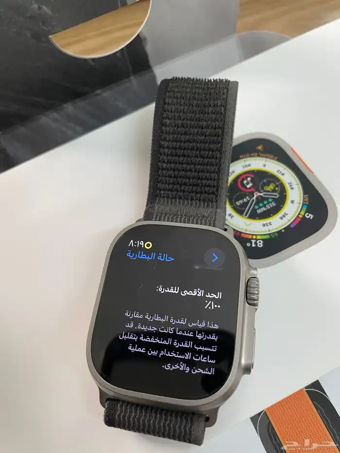 ساعة ابل الترا الاصدار الاول 1