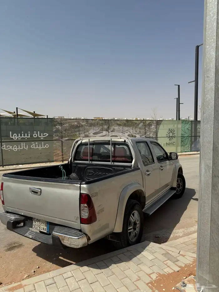 نقل عفش الرياض تحميل 0