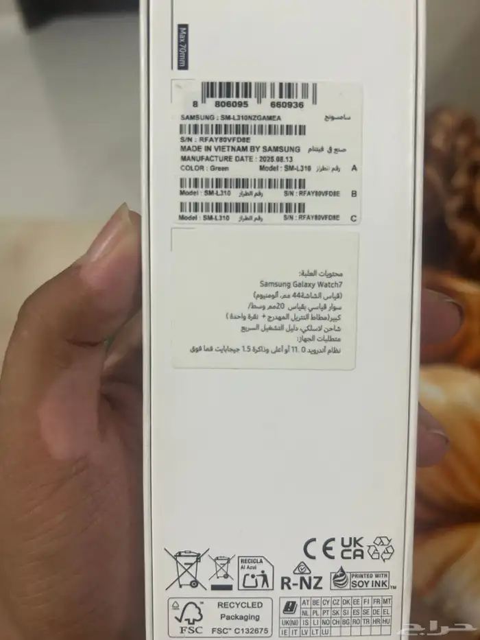 ساعة سامسونج galaxy watch 7 44mm 0