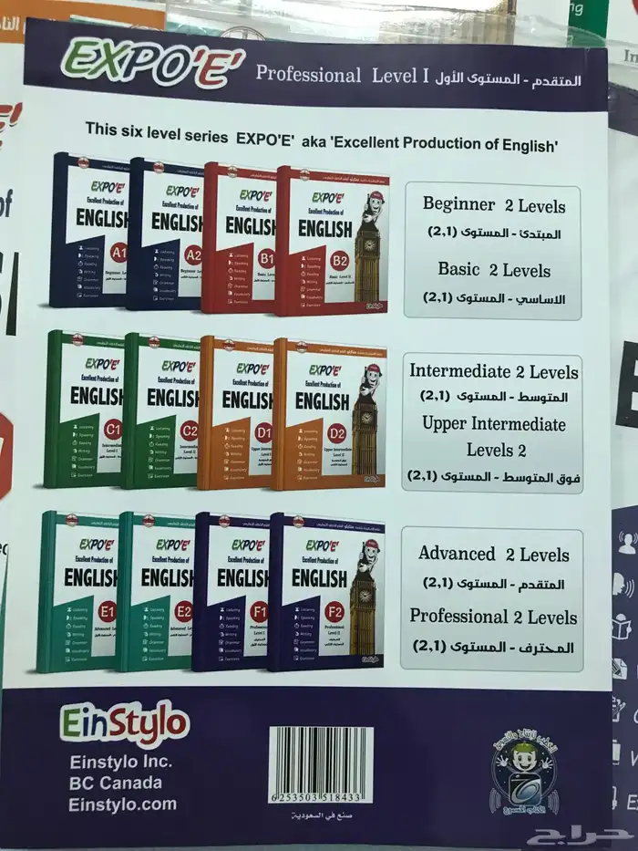 كتب للغة الإنجليزية بقلم ناطق 1