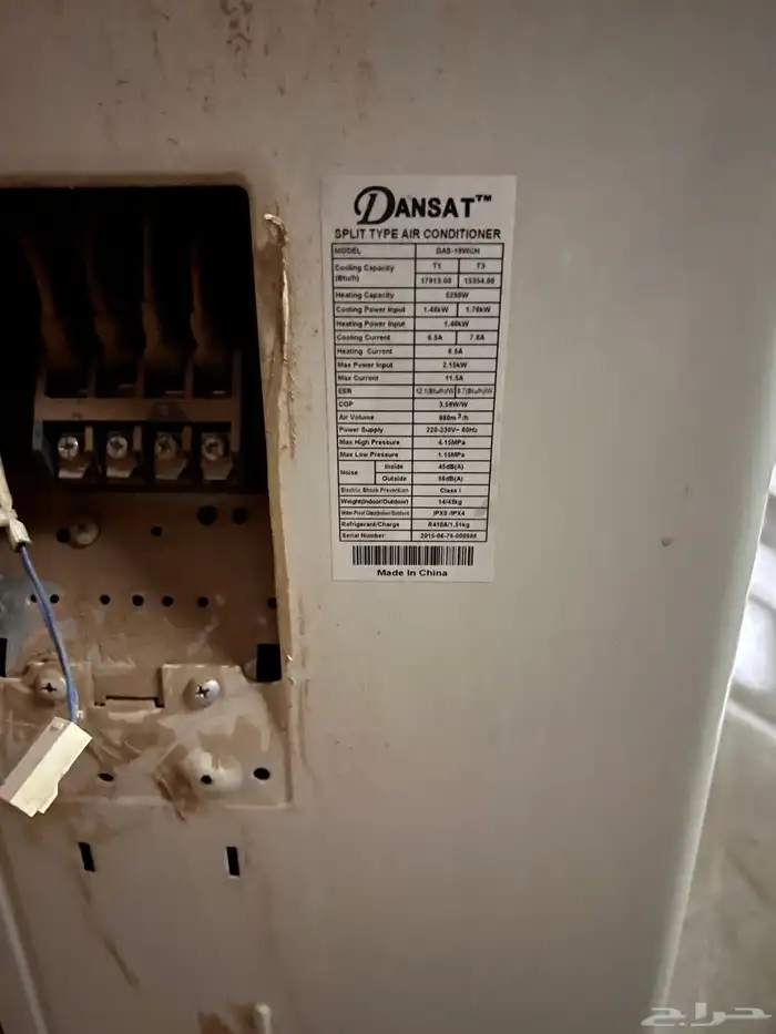 مكيف سبليت دانسات 2