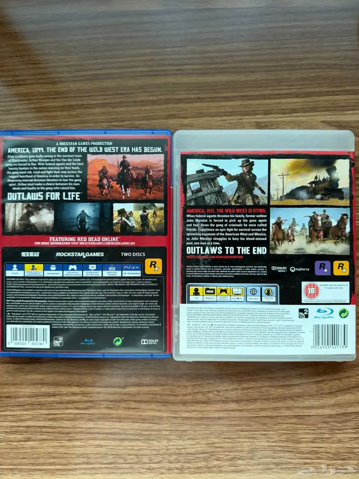 بندل ريد ديد الأول والثاني 1