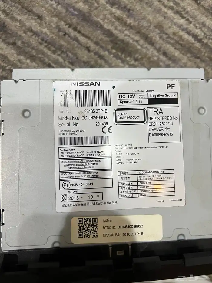 شاشة التيما وكاله 2