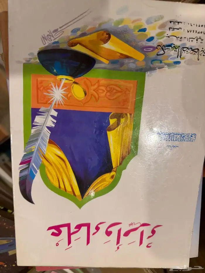 كتب للبيع 30