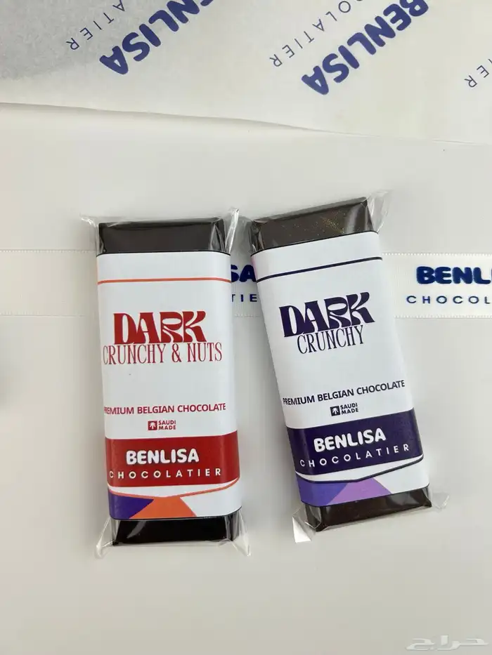 شوكولاتة بلجيكية بارات بجميع الاحجام و صواني وغيرها الكثير 22