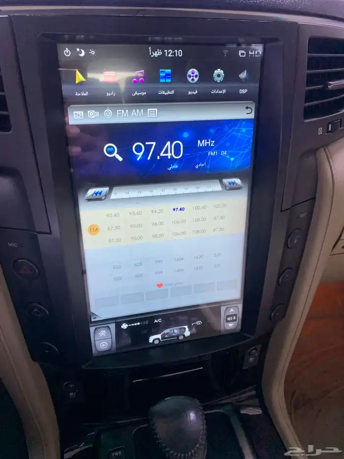 شاشة جيب لكزس lx 570 0