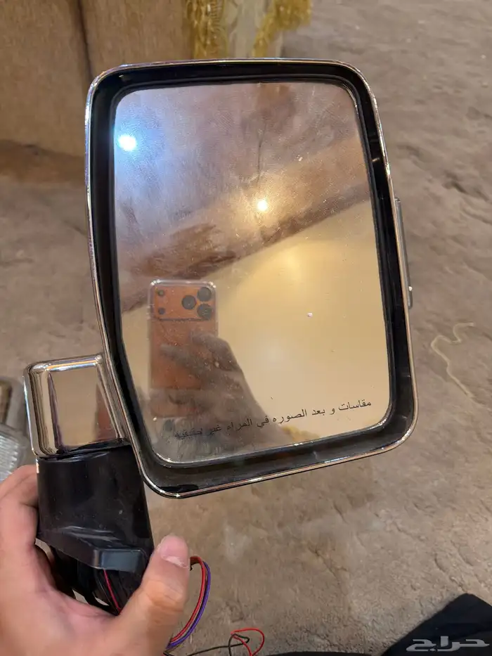 مرايا شاص و ربع 2