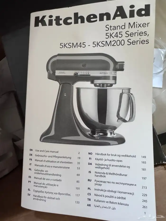 عجان كيتشن ايد - kitchenaid 13
