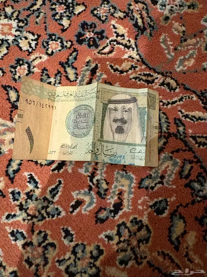 ريال الملك عبدالله 0