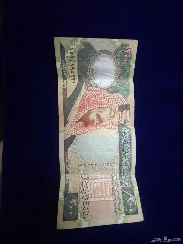 طقم الملك فهد 14