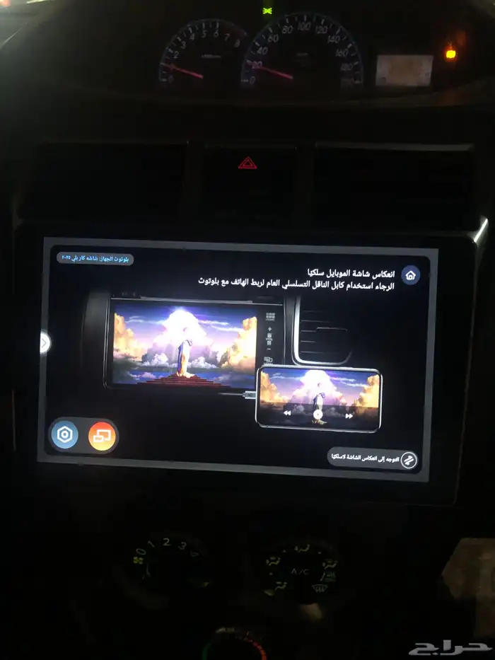 شاشة اندرويد 14 1